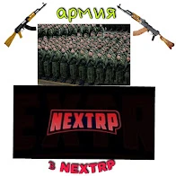 Хомячок _NextRP