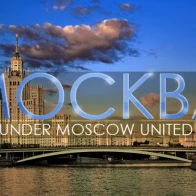 Подмосковная (U.M.U) – Москва