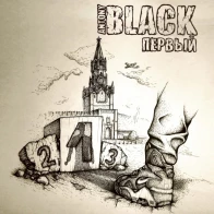 Antony Black – Заново (feat. Di)