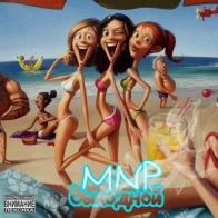 MNP – Выходной(Сэмплер альбома) 2014