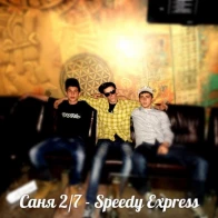 Саня 2/7 – Speedy Express