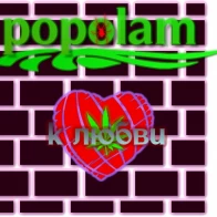 Алексей Шеин – А может быть нет тебя