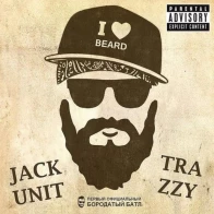 Trazzy feat. Jack Unit – Борода (1st Beard Battle)