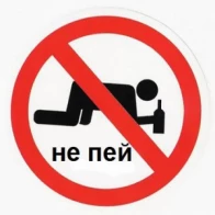 The Skidki – Не покупай