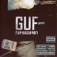 Guf – Новости