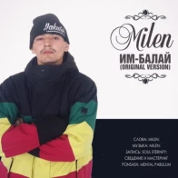 Milen – Им балай