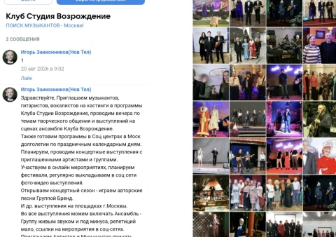 К открытию сезона 26-27