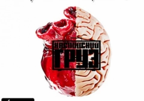 Рецензия на альбом Каспийский груз "Сторона А /Сторона Б"