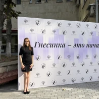 Олеся